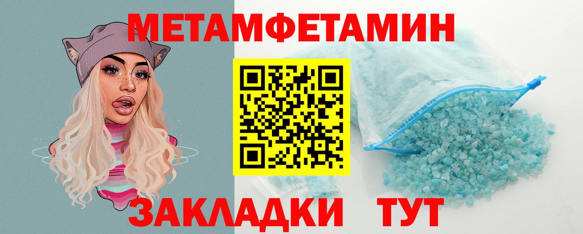 Amphetamine 98% Луга