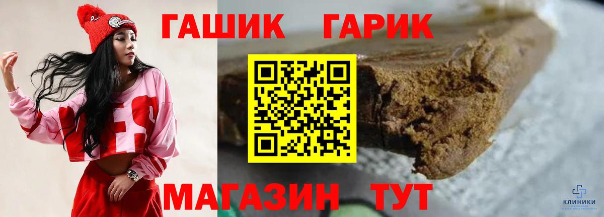 КОКАИН  ЭКСТАЗИ  Луга  ГАШИШ  МАРИХУАНА  Вход с VPN  Альфа ПВП СОЛЬ   Меф МЯУ МЯУ  