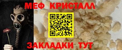 МДПВ Жуковский