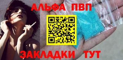 бутик Заволжье