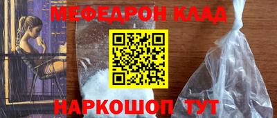 ALPHA-PVP Заводоуковск