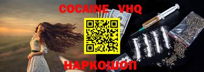 бутик Заволжье