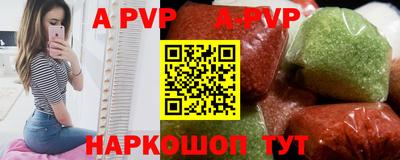 бутик Заволжье
