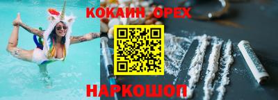 ALPHA-PVP Заводоуковск