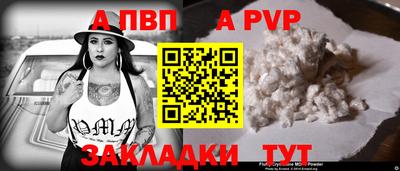 МДПВ Жуковский