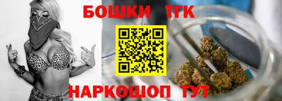 бутик Заволжье