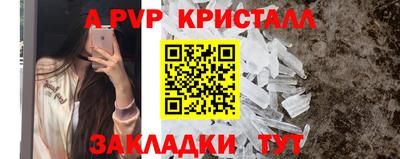 МДПВ Жуковский