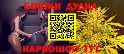 бутик Заволжье