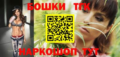 бутик Заволжье