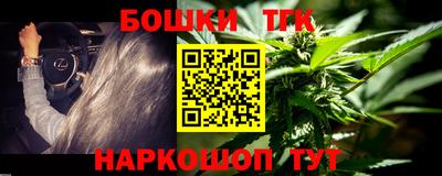бутик Заволжье