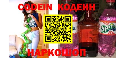 бутик Заволжье