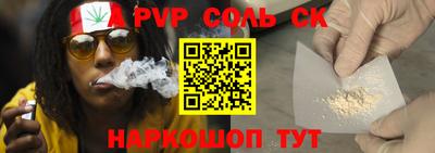 бутик Заволжье