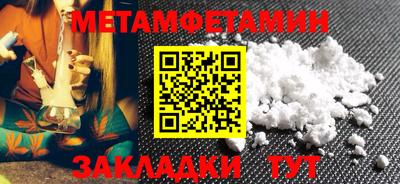 бутик Заволжье