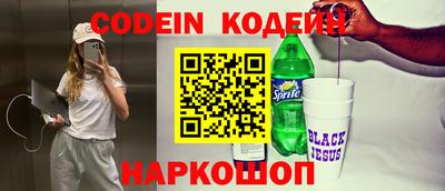 ALPHA-PVP Заводоуковск