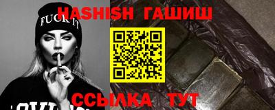 ALPHA-PVP Заводоуковск