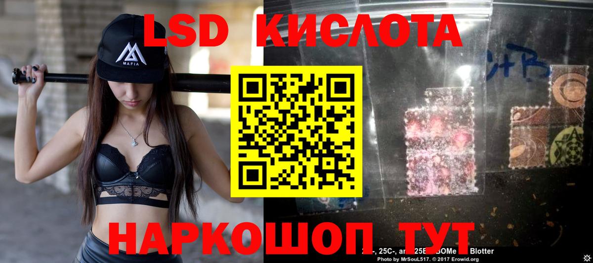 Луга  LSD-25 экстази ecstasy  Вход с VPN 