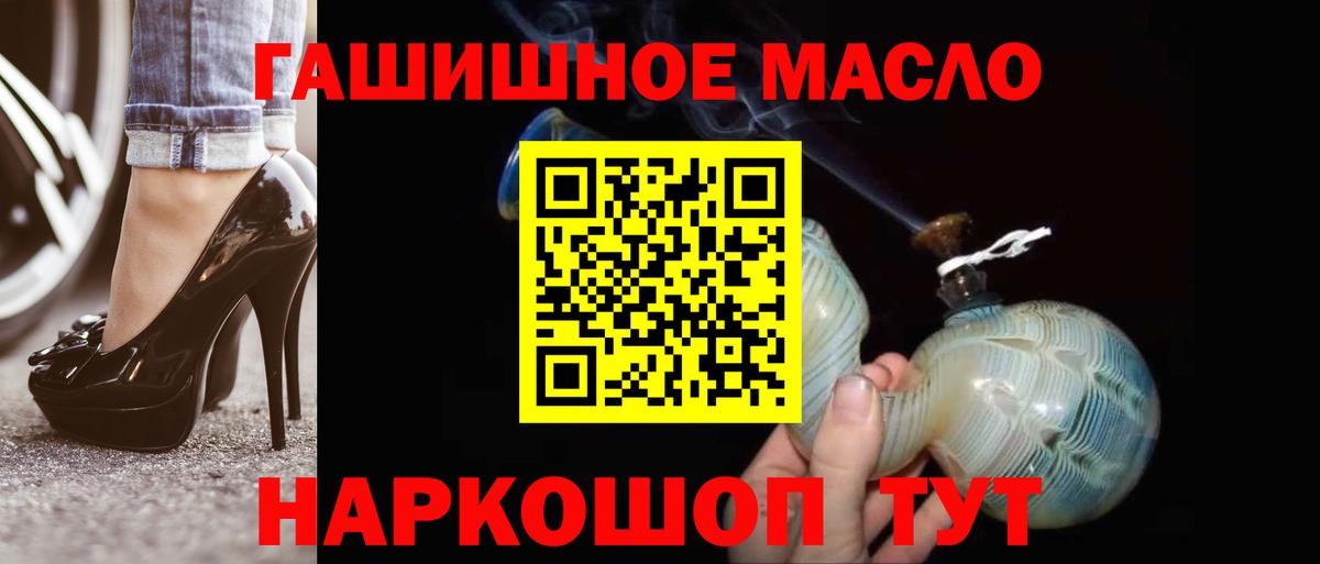ТГК концентрат Луга