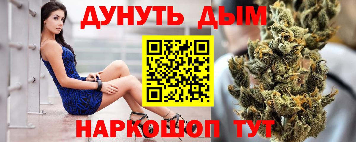 Бошки Шишки индика  Марихуана индика  Луга  Вход с VPN 