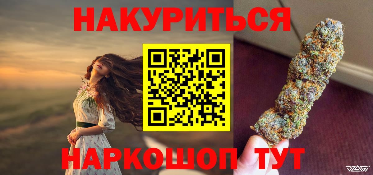 Каннабис AK-47 Луга